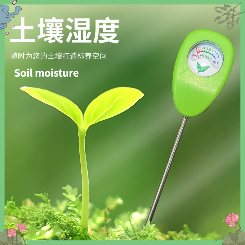 Датчик влажности почвы для теп – обзор и цена Soil Moisture Sensor