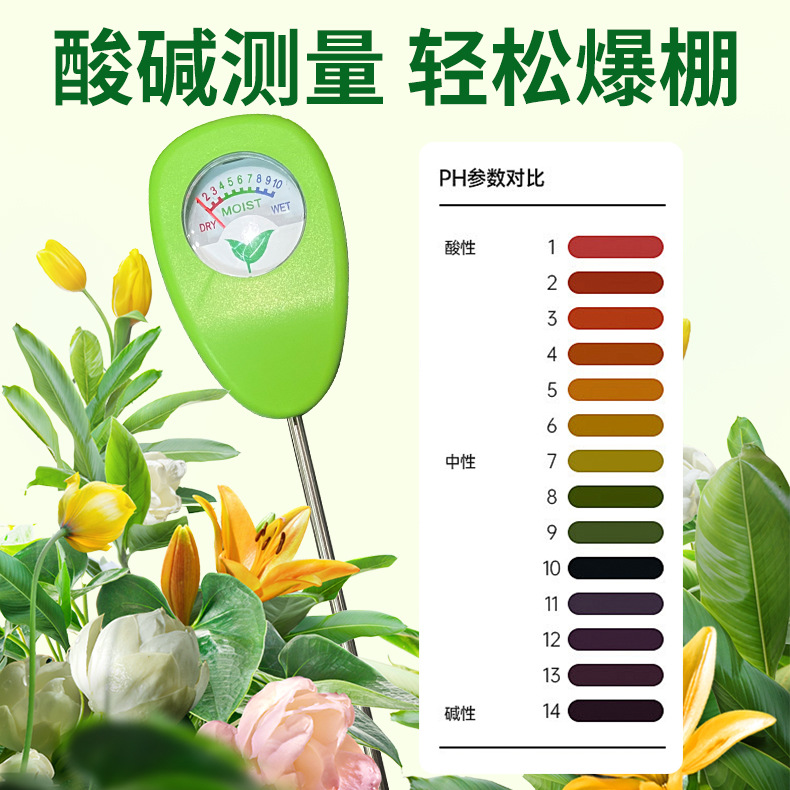 Датчик влажности почвы для теп – обзор и цена Soil Moisture Sensor